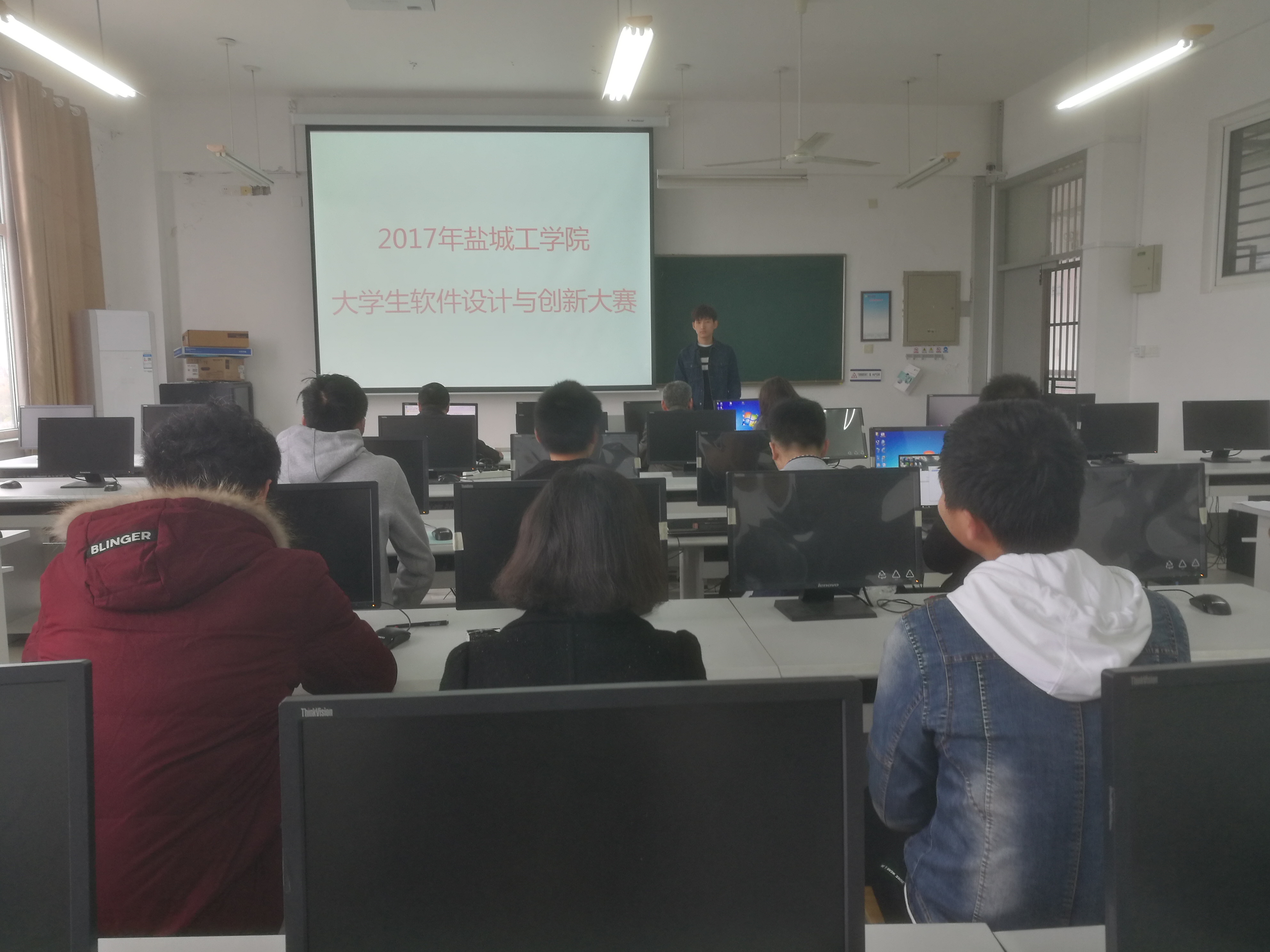 盐城工学院2017年大学生软件设计与创新大赛成功举办