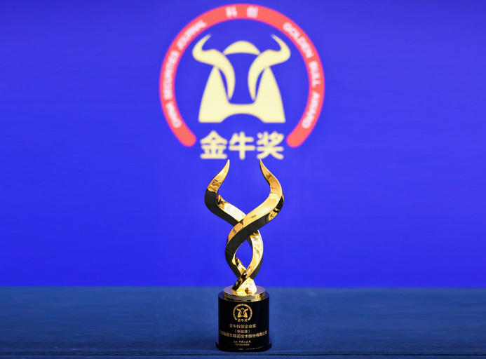 创新筑基 | LV国际官网荣膺2025年“金？？？拼雌笠到薄